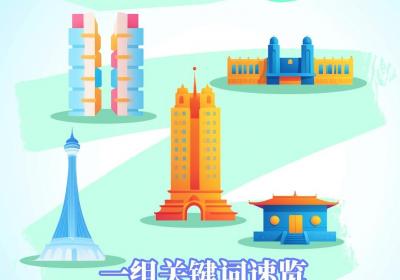 大会最前方vlog③ | 开放自信的河南可“中”