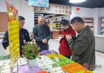 滇中新区多部门联合开展旅游市场秩序专项整治
