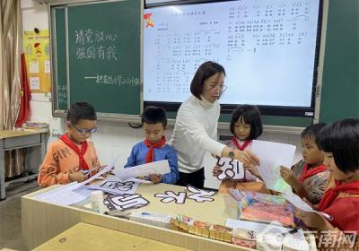 【报效祖国 建功西部】乡村教师陈曌：不是我选择了西部 而是我应该回到西部