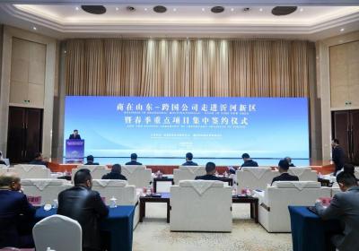 临沂沂河新区举行30重点项目签约仪式，投资达191亿元