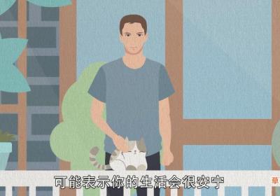 梦见大白鹅是什么意思