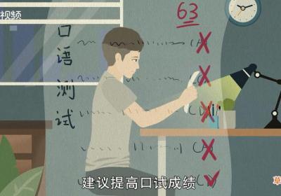 梦见掉下悬崖是什么意思