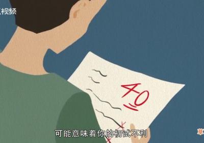 梦见前女友是什么意思