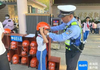 三亚交警“花式”护学 “诚信头盔”亮相校园