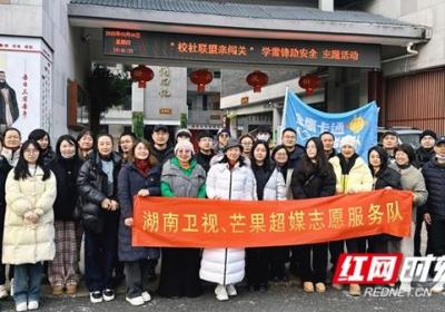 雷锋精神薪火传 安全教育润无声