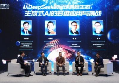 国际科技传播沙龙在京举行：DeepSeek与全球信息生态中的生成式AI多维应用与挑战