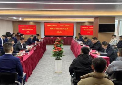 三江源生态保护基金会与交通银行青海省分行携手推进生态保护事业