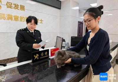 宠物出国不再难，海口海关优化服务流程签发《动物卫生证书》