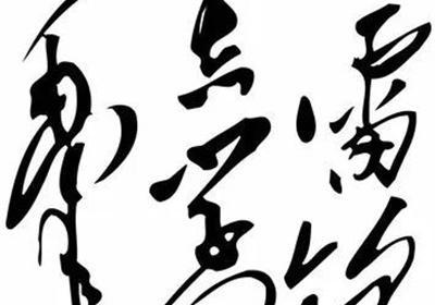 憎爱分明，公而忘私，做毛主席的好战士丨学习雷锋好榜样