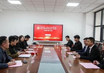 中建大成山东公司党支部与山东教育电视台党支部举行结对共建活动