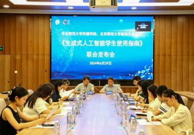 上海交大等多所高校发布AI使用新规