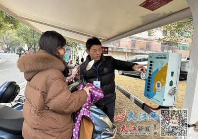 解决群众充电难题