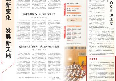 非遗如何传承创新？人民日报关注云南建水委员之声