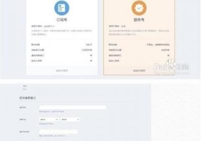 QQ空间认证开通方法 怎么开通qq空间