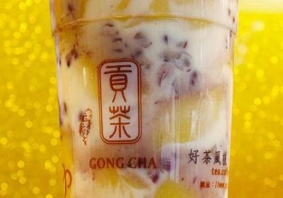 贡茶