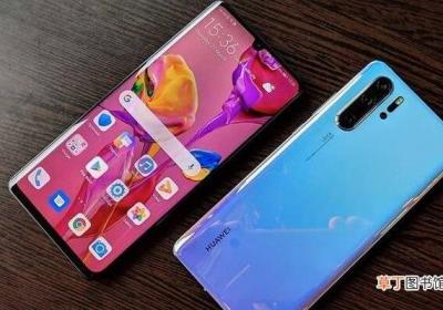华为p30充电器型号是什么