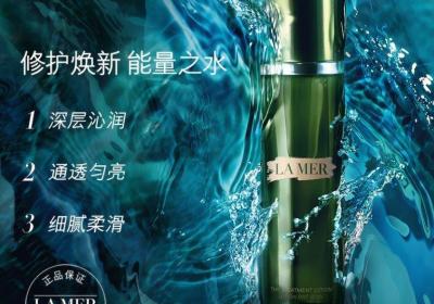 海蓝之谜孕妇可以用吗
