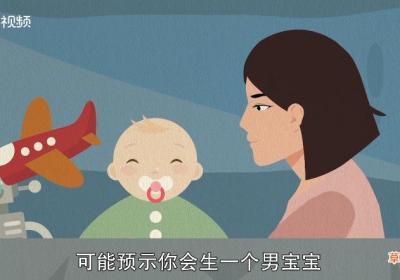 梦见自己会开车了是什么意思