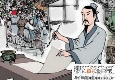 洛阳纸贵的主人公是谁 从成语故事看历史—洛阳纸贵