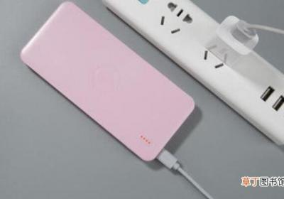 充电宝刚买来应该如何正确使用