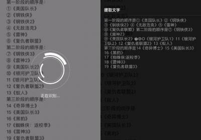 图片转换为word 怎么将图片转换成Word？