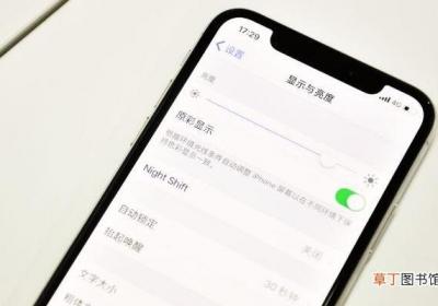 原彩显示是什么