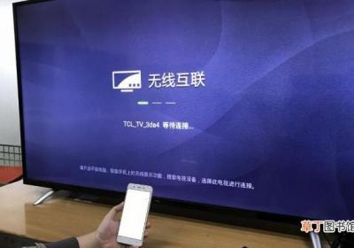 为什么投屏只有声音没有图像