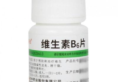维生素b6可以改善毛孔粗大吗