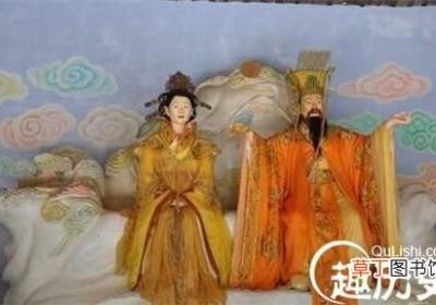 王母娘娘是玉皇大帝老婆吗 玉皇大帝和王母娘娘究竟是什么关系