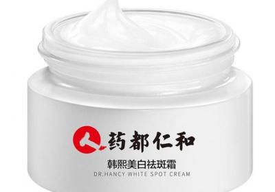 眼角黄褐斑怎样才能彻底的去掉