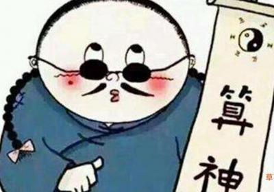 梦见有人给我算命是什么意思
