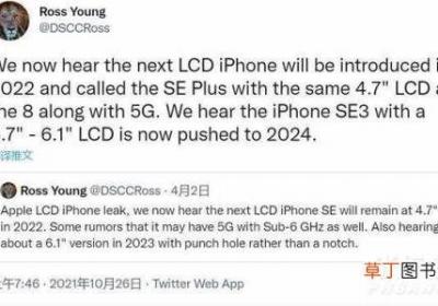 iPhoneSE3最新消息?iPhoneSE3手机爆料