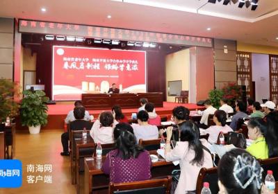 2025年，海南开放大学课程有这些新变化→