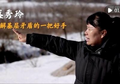代表委员履职故事｜全国人大代表盛秀玲：化解基层矛盾的一把好手