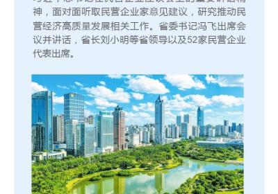 海南自贸港一周大事记 | 湛海高铁广东段建设项目用地预审获批