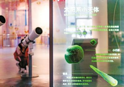 逐星问天 中国深空探测新远征