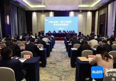 海南计划今年建成218个“爱心托管站” 破解暑期“看护难”问题