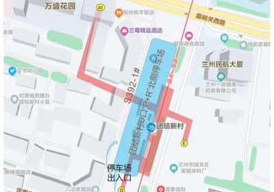 兰州轨道交通2号线团结新村站D出入口北侧“P R”停车场投入使用