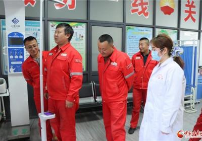 中国石油长庆油田采油十二厂为安全生产筑牢健康基石