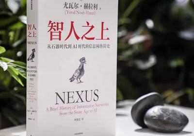 樊登3月书单：AI时代与抑郁疗愈，帆书APP探索未来