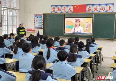 祁东县：交通安全进校园，警校携手护平安