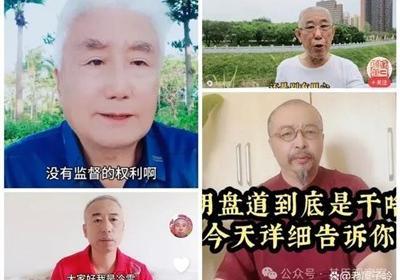这就是冷雪口中的左倾思想的人？
