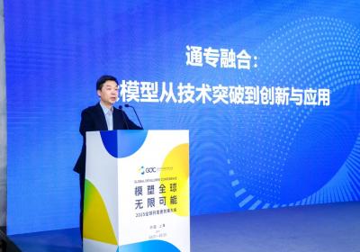GDC上DeepSeek热议：大模型技术潜力未尽，未来可期