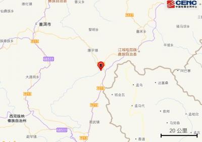 云南普洱市江城县发生3.0级地震