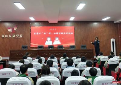 青春不“毒”行，法治护成长——娄底市娄星区开展法治宣讲进校园活动