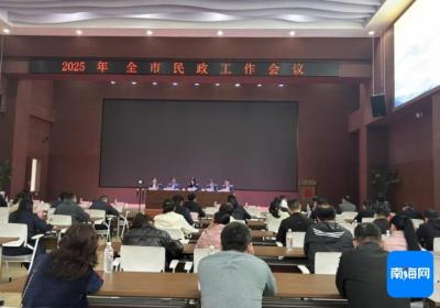 海口将加快构建区、镇街、村社区三级养老服务网络