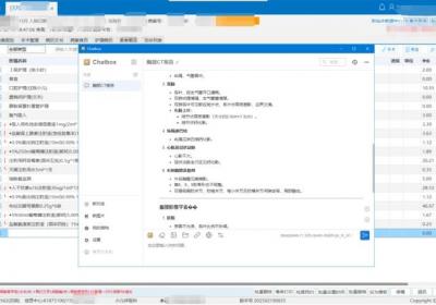 厉害了！智慧医疗新突破！吉大一院成功完成DeepSeek本地化部署