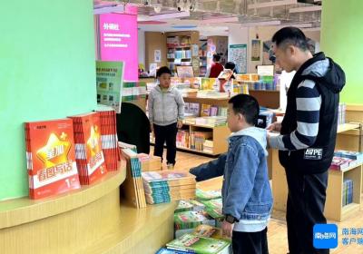 开学季，海口书店迎来购书潮