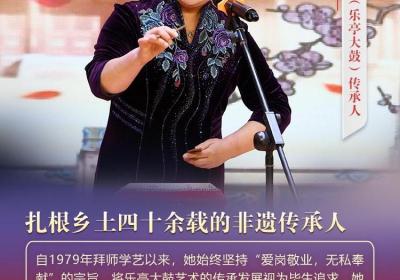 双争光荣榜｜赵蕊：扎根乡土四十余载的非遗传承人