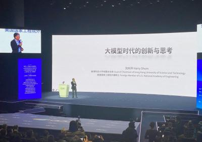如何看待人机关系？沈向洋：技术扩展人类能力，而非取代人类